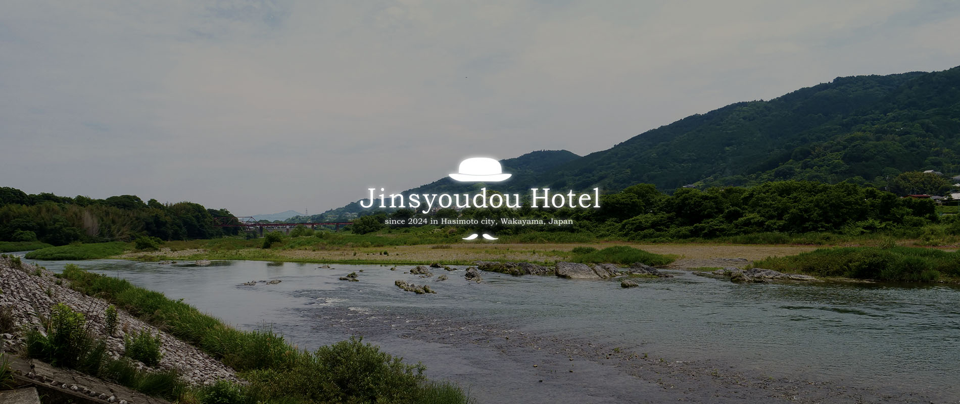 紀の川